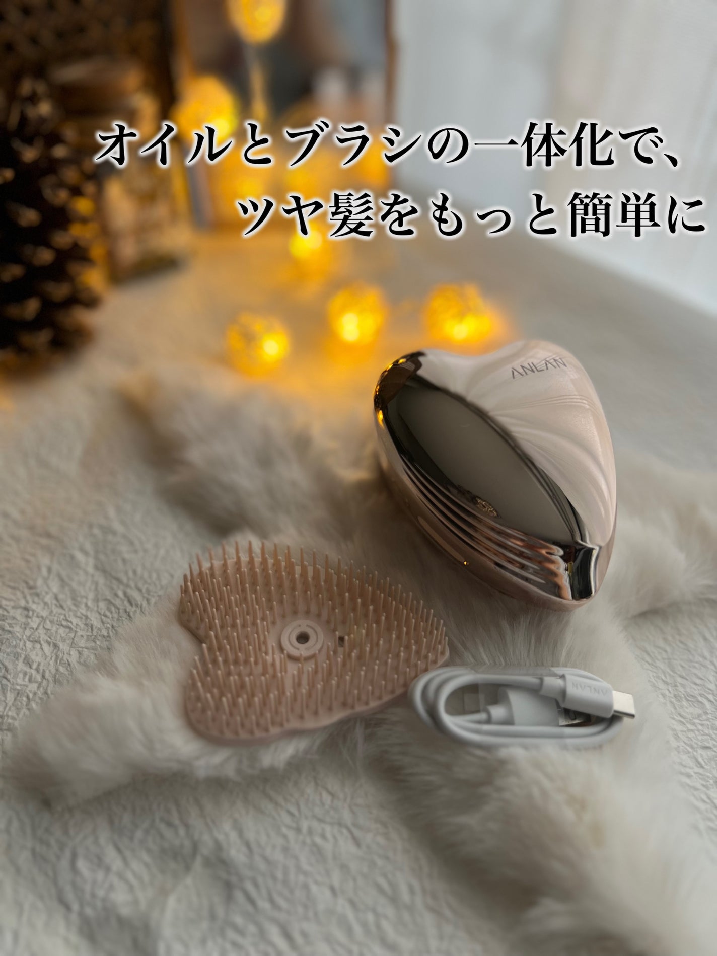 グロウケアブラシ/ANLAN/ヘアブラシを使ったクチコミ(1枚目)