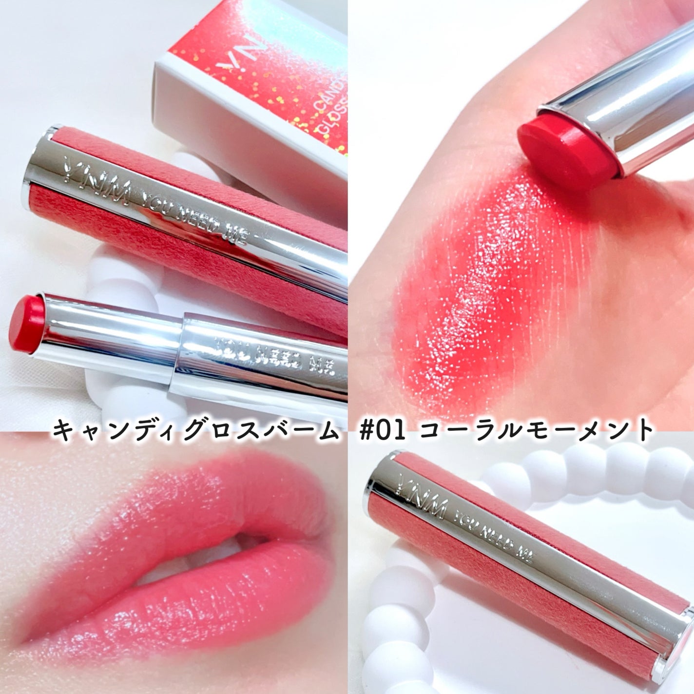 YNM レインボーハニーリップバーム/YNM/リップバームを使ったクチコミ(3枚目)