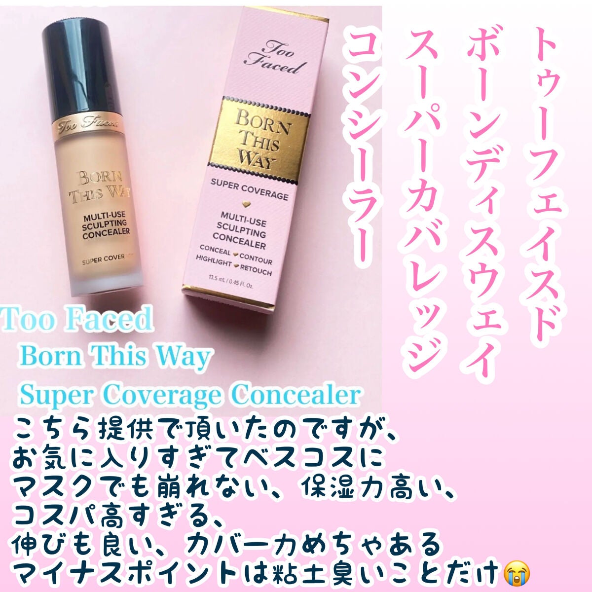 ケイト リップモンスター/KATE/口紅を使ったクチコミ(5枚目)