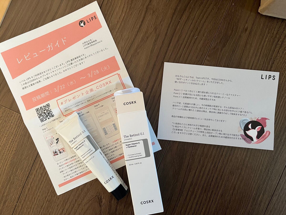 RXザ・レチノール0.1クリーム/COSRX/フェイスクリームを使ったクチコミ(1枚目)