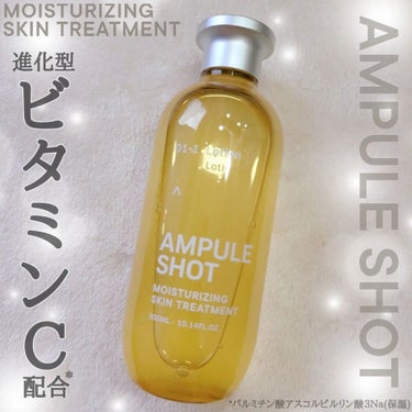 モイスチャーライジング スキントリートメント ローション/AMPULE SHOT/化粧水を使ったクチコミ（1枚目）