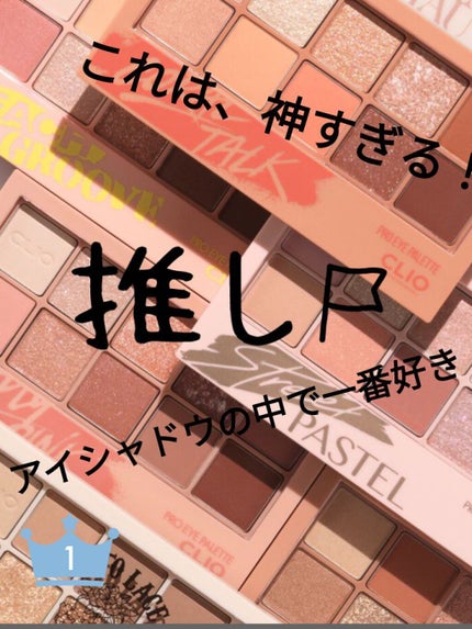 アイラッシュカーラー/DAISO/ビューラーを使ったクチコミ(1枚目)