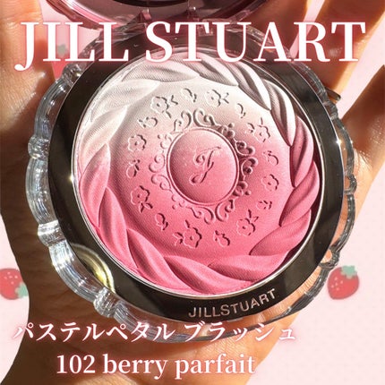 ジルスチュアート パステルペタル ブラッシュ 102 berry parfait ジルスチュアート パステルペタル ブラッシュ 102 berry parfait