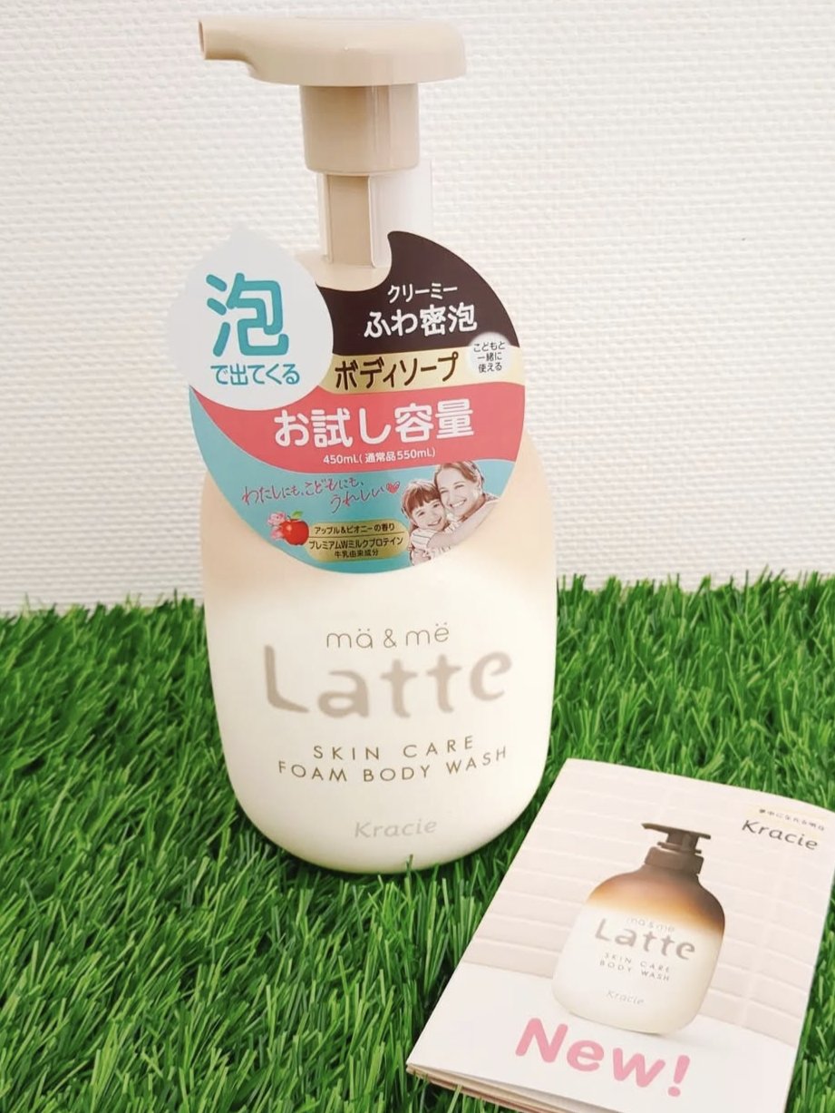 マー&amp;ミー　泡で出てくるボディソープ/マー＆ミー　ラッテ/ボディソープを使ったクチコミ（1枚目）