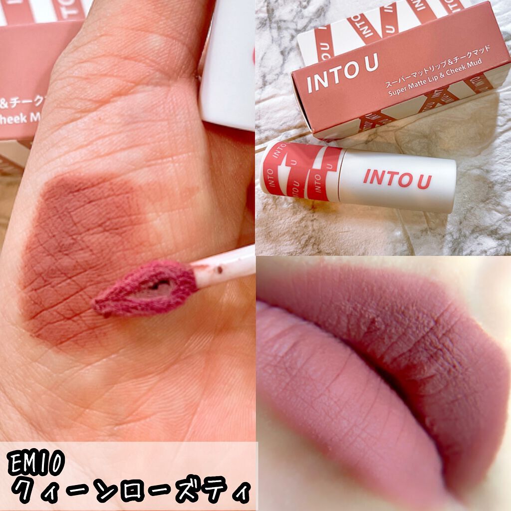 スーパーマットリップ＆チークマッド/INTO U/口紅を使ったクチコミ（3枚目）