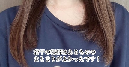 トラック オイル カシス&バジル/track/ヘアオイルを使ったクチコミ(3枚目)