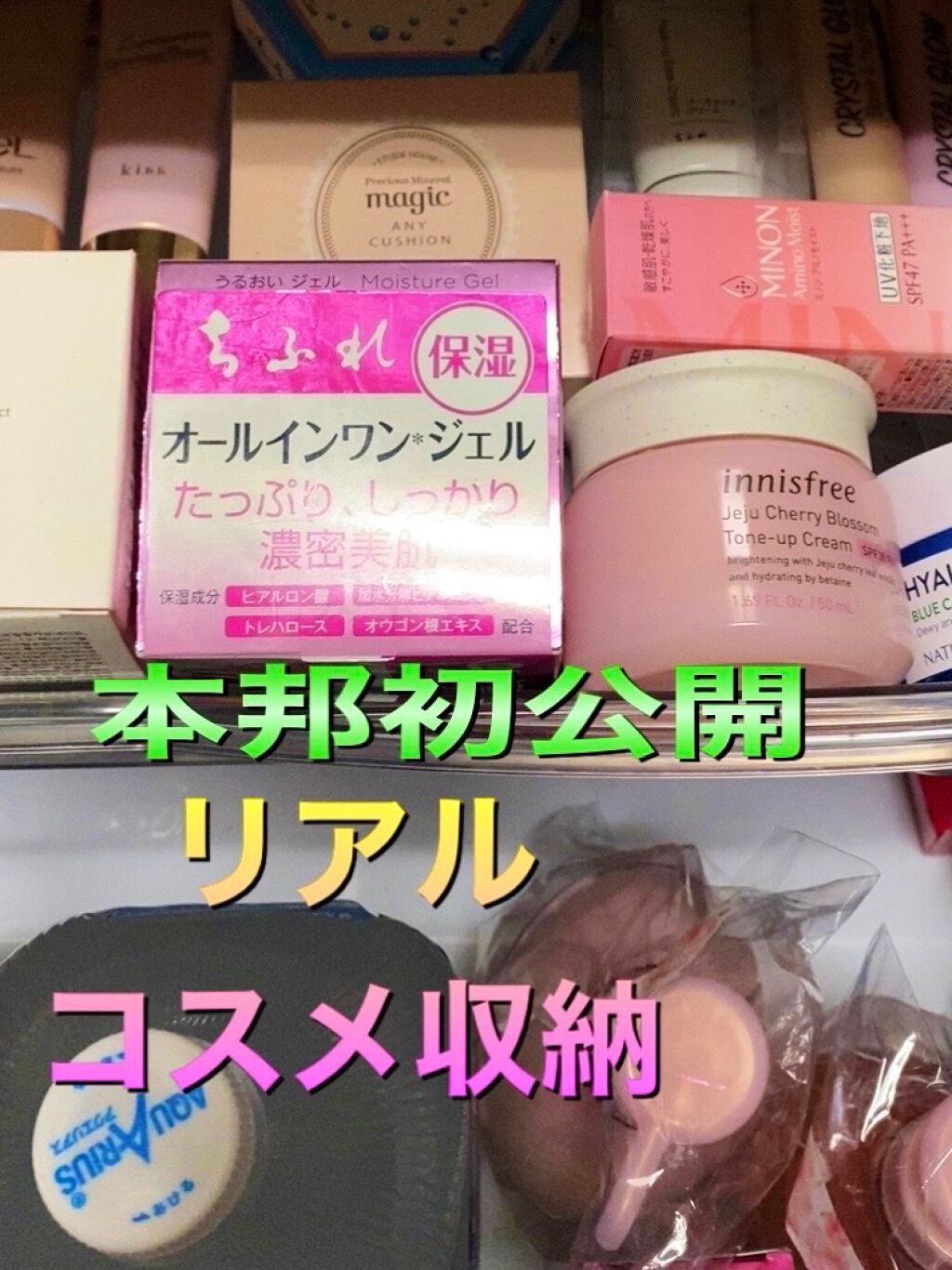 モイスチュア コンセントレート トリートメント ベース/インフィニティ/化粧下地を使ったクチコミ(1枚目)