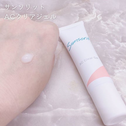 スキンピールバー ティートゥリー/サンソリット/洗顔石鹸を使ったクチコミ(5枚目)