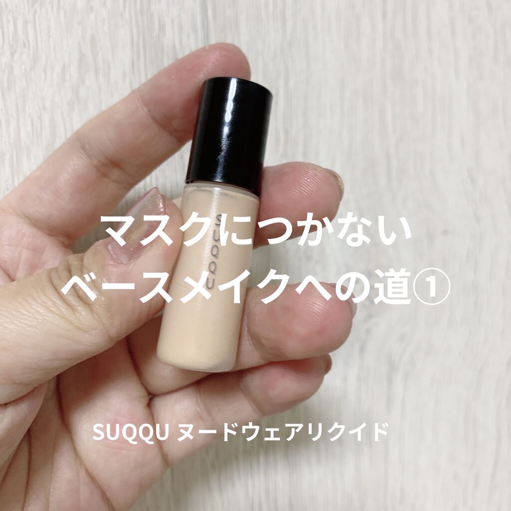 ゆりちゃん様専用】SUQQU ヌード ウェア リクイド www.pefc.com.uy