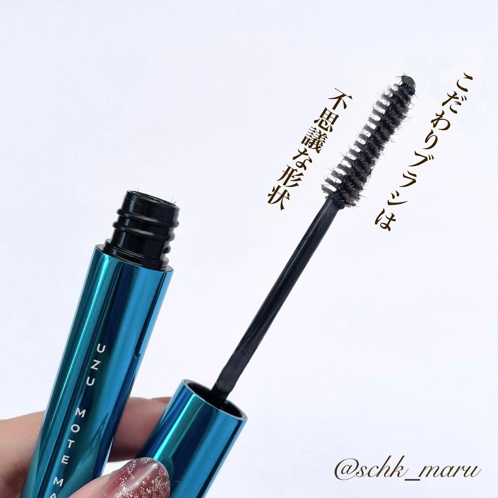 MOTE MASCARA™ (モテマスカラ)/UZU BY FLOWFUSHI/マスカラを使ったクチコミ(8枚目)