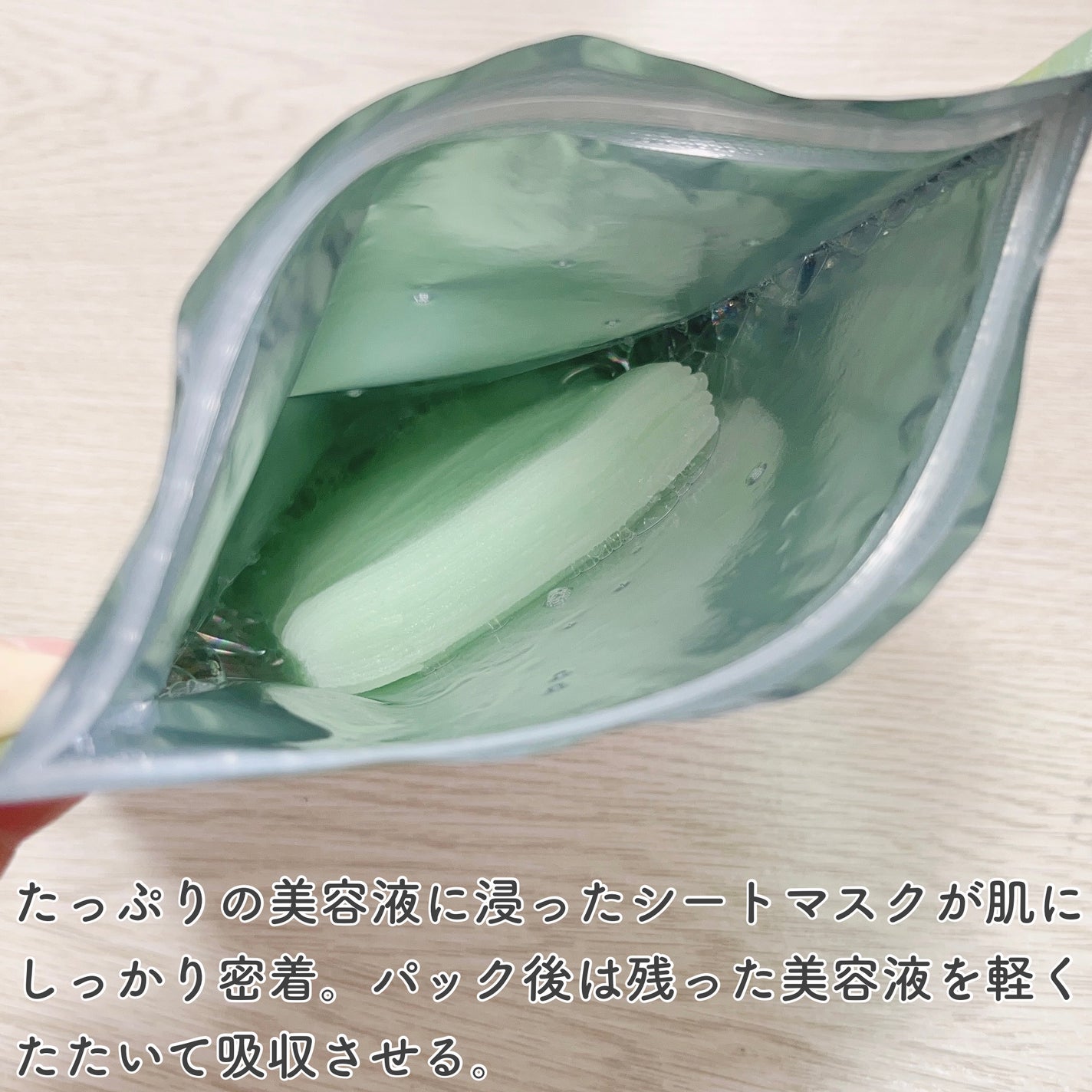 シカレチA エッセンス0.1/VT/美容液を使ったクチコミ(3枚目)