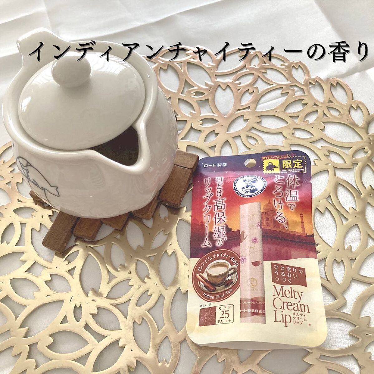 メルティクリームリップ シチリアンレモネードの香り/メンソレータム/リップクリームを使ったクチコミ(5枚目)