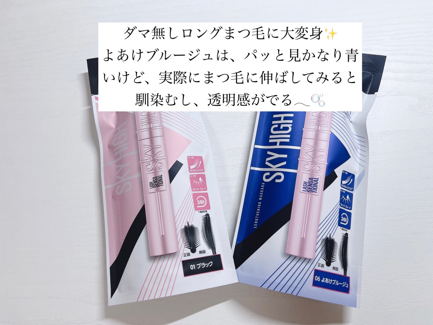 ã¹ã«ã€ãã€/MAYBELLINE NEW YORK/ãã¹ã«ã©ã䜿ã£ãã¯ãã³ãïŒ4æç®ïŒ