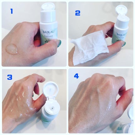 SAIKAU lotion(催花雨ローション)/こころ配り便/オールインワン化粧品を使ったクチコミ(3枚目)