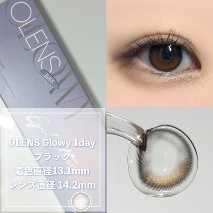 Glowy 1day/OLENS/ワンデー(1DAY)カラコンを使ったクチコミ(4枚目)