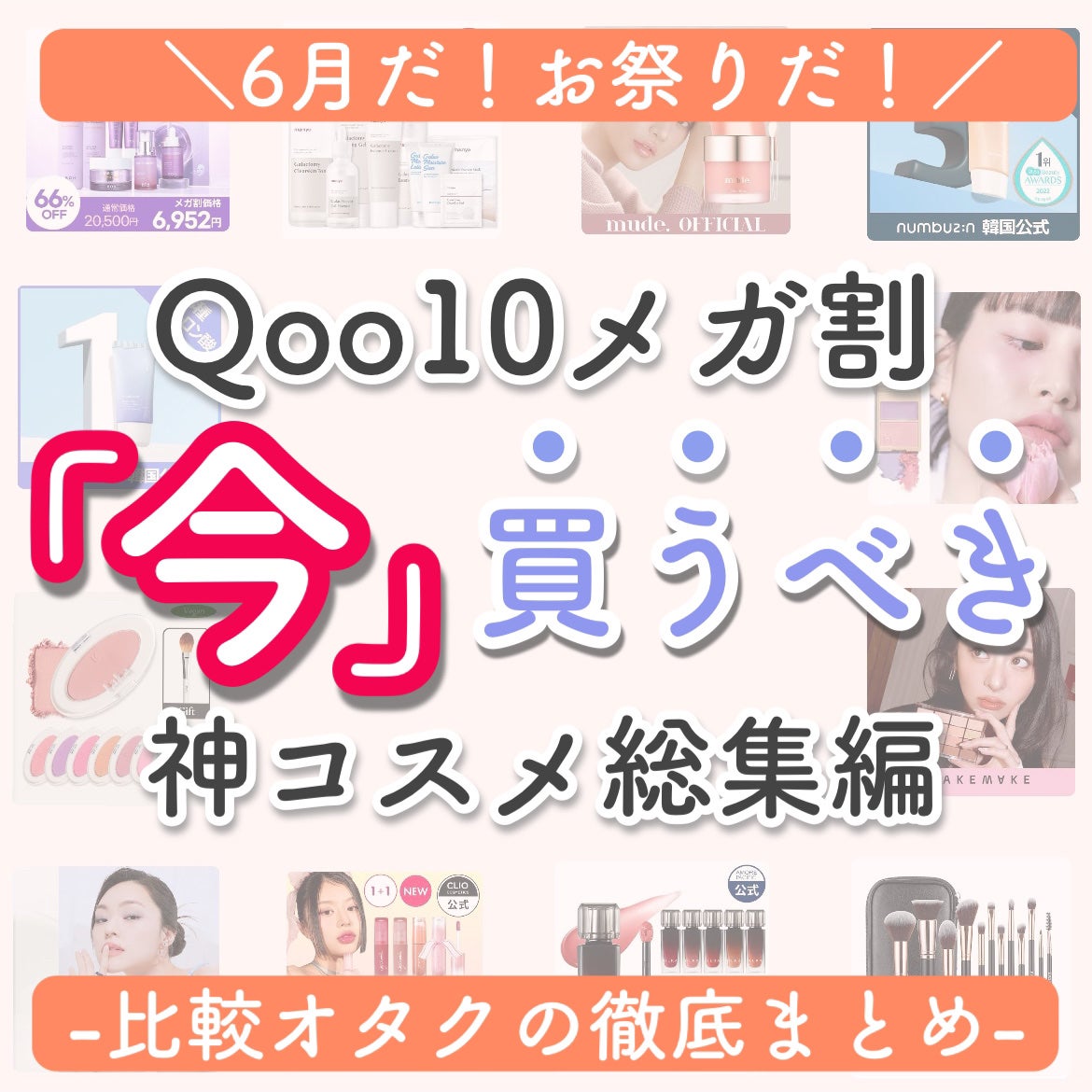 ガラクナイアシン2.0エッセンス/manyo/美容液を使ったクチコミ(1枚目)