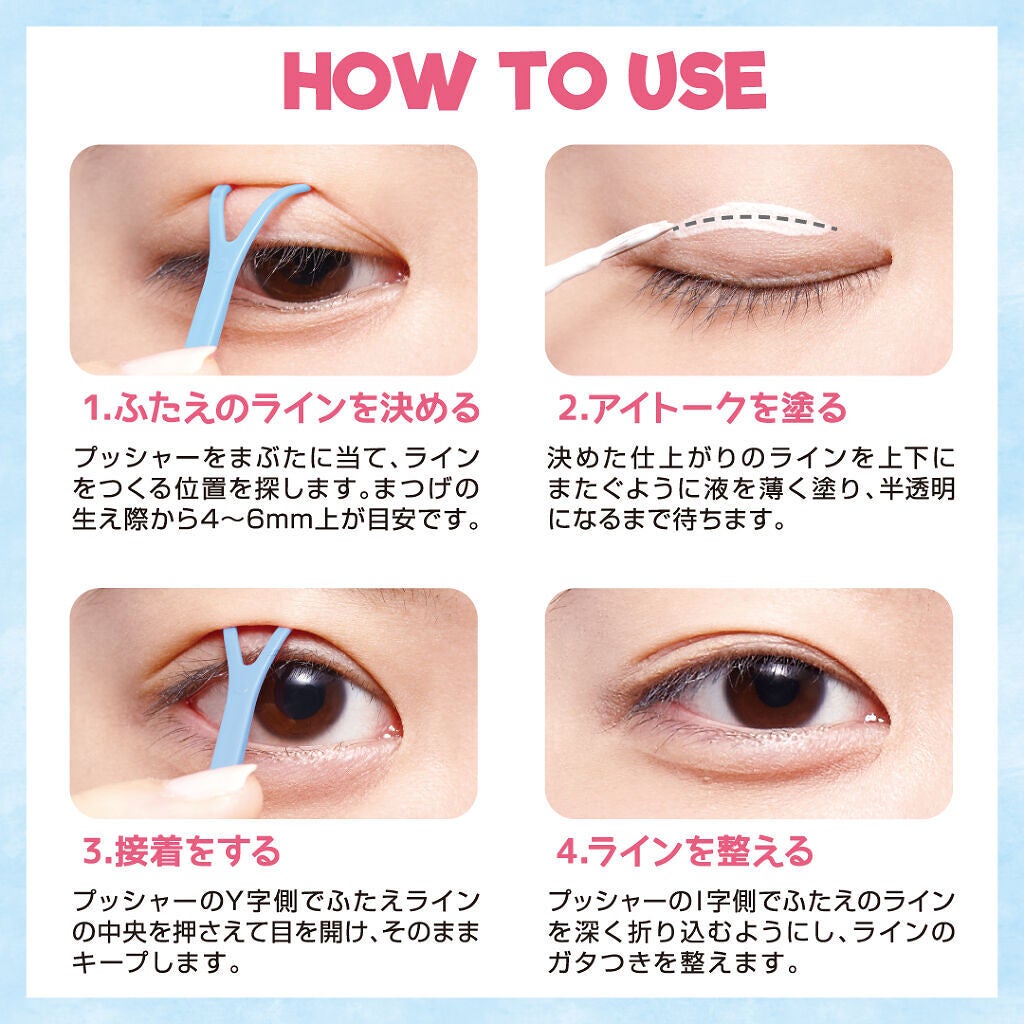 アイトーク スーパーウォータープルーフ/アイトーク/二重まぶた用アイテムを使ったクチコミ(3枚目)