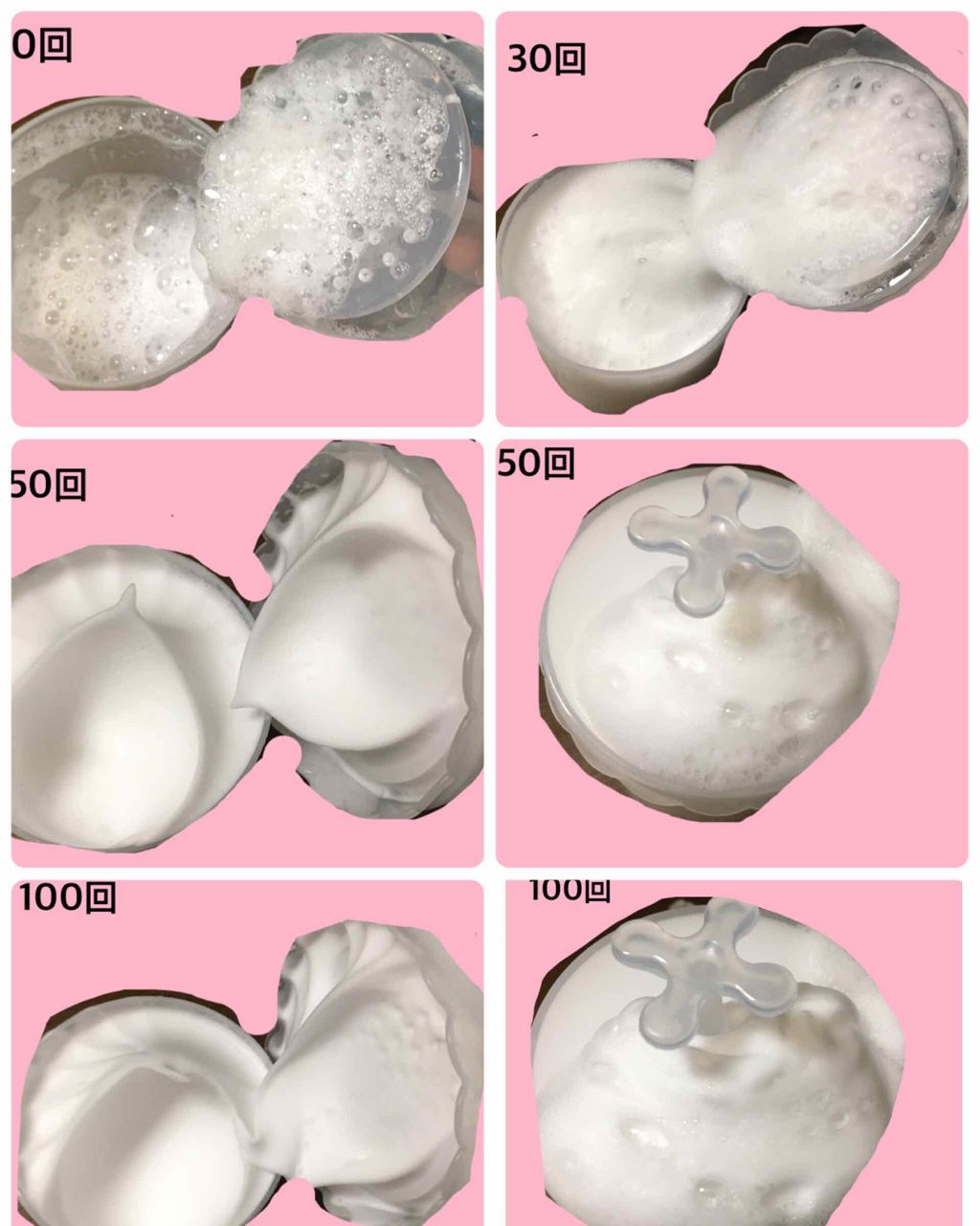 ほいっぷるん/DAISO/その他スキンケアグッズを使ったクチコミ（1枚目）