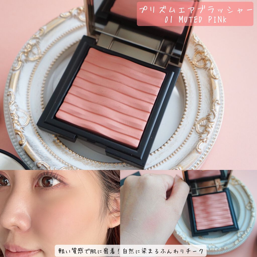 プリズム エアー シャドウ/CLIO/単色アイシャドウを使ったクチコミ（2枚目）