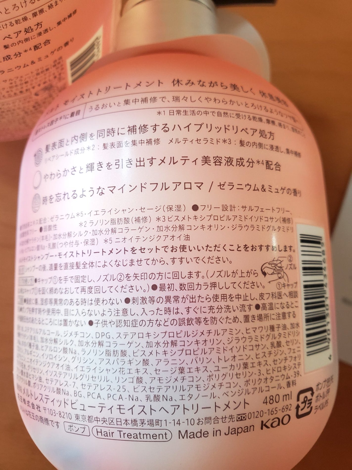 メルト モイストシャンプー/トリートメント/melt/市販シャンプーを使ったクチコミ(3枚目)