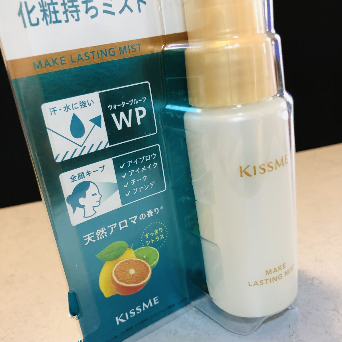 化粧持ちミスト/キスミー/ミスト状化粧水を使ったクチコミ（2枚目）