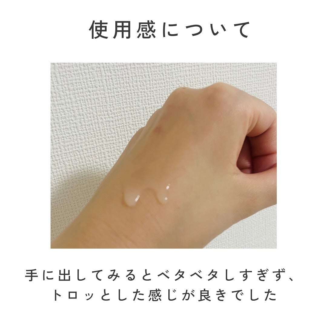 ビタプル ディープリペア セラム/VITAPURU/美容液を使ったクチコミ(3枚目)