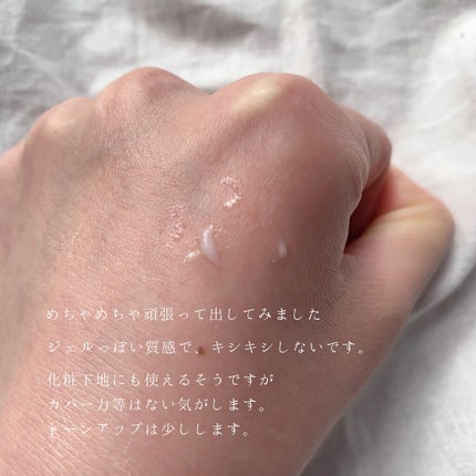 ビオレUV アクアリッチウォータリーエッセンス/ビオレ/日焼け止め・UVケアを使ったクチコミ(2枚目)