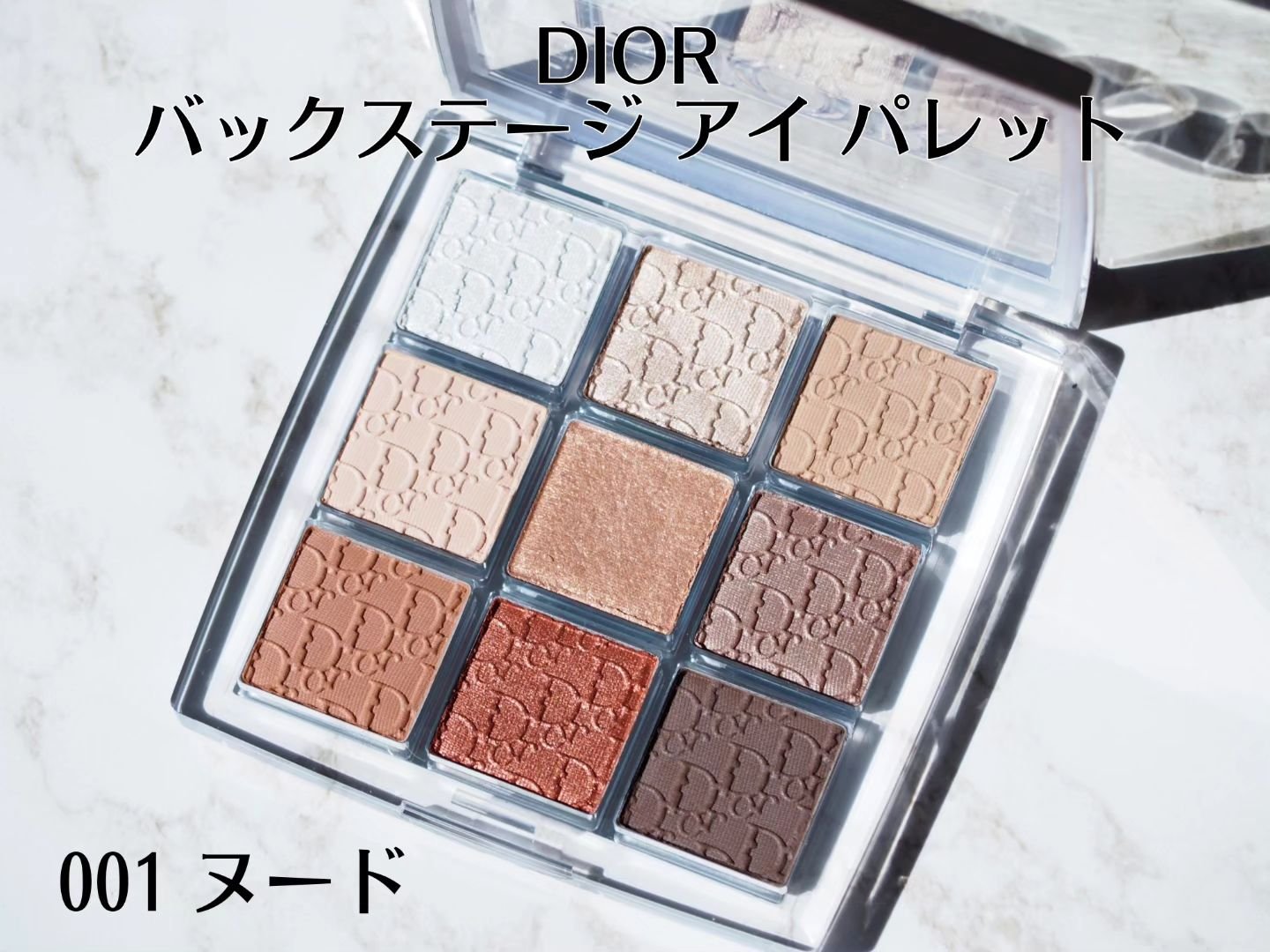 ディオール バックステージ アイ パレット/Dior/アイシャドウパレットを使ったクチコミ（2枚目）
