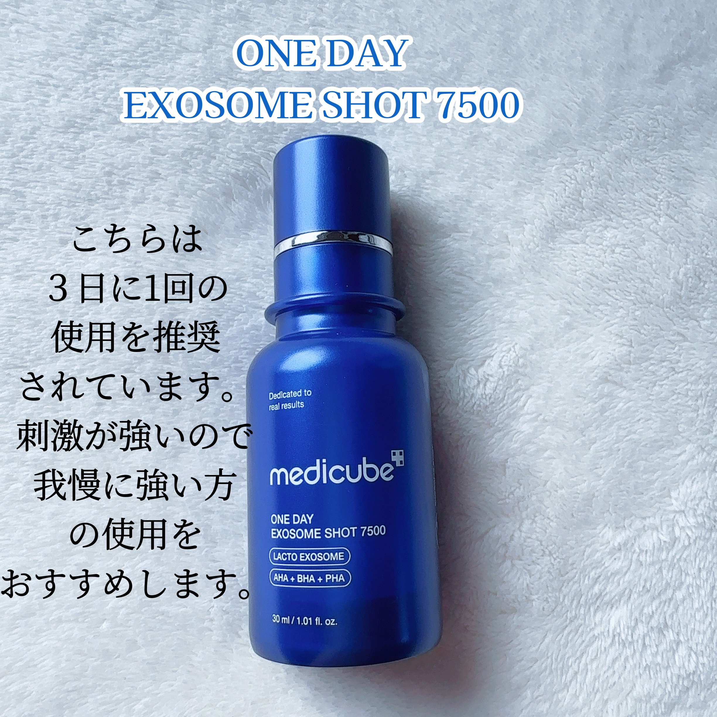 medicube vtまとめ売り あなたはどっち派？VT・MEDICUBEのスキンケア・基礎化粧品を徹底比較