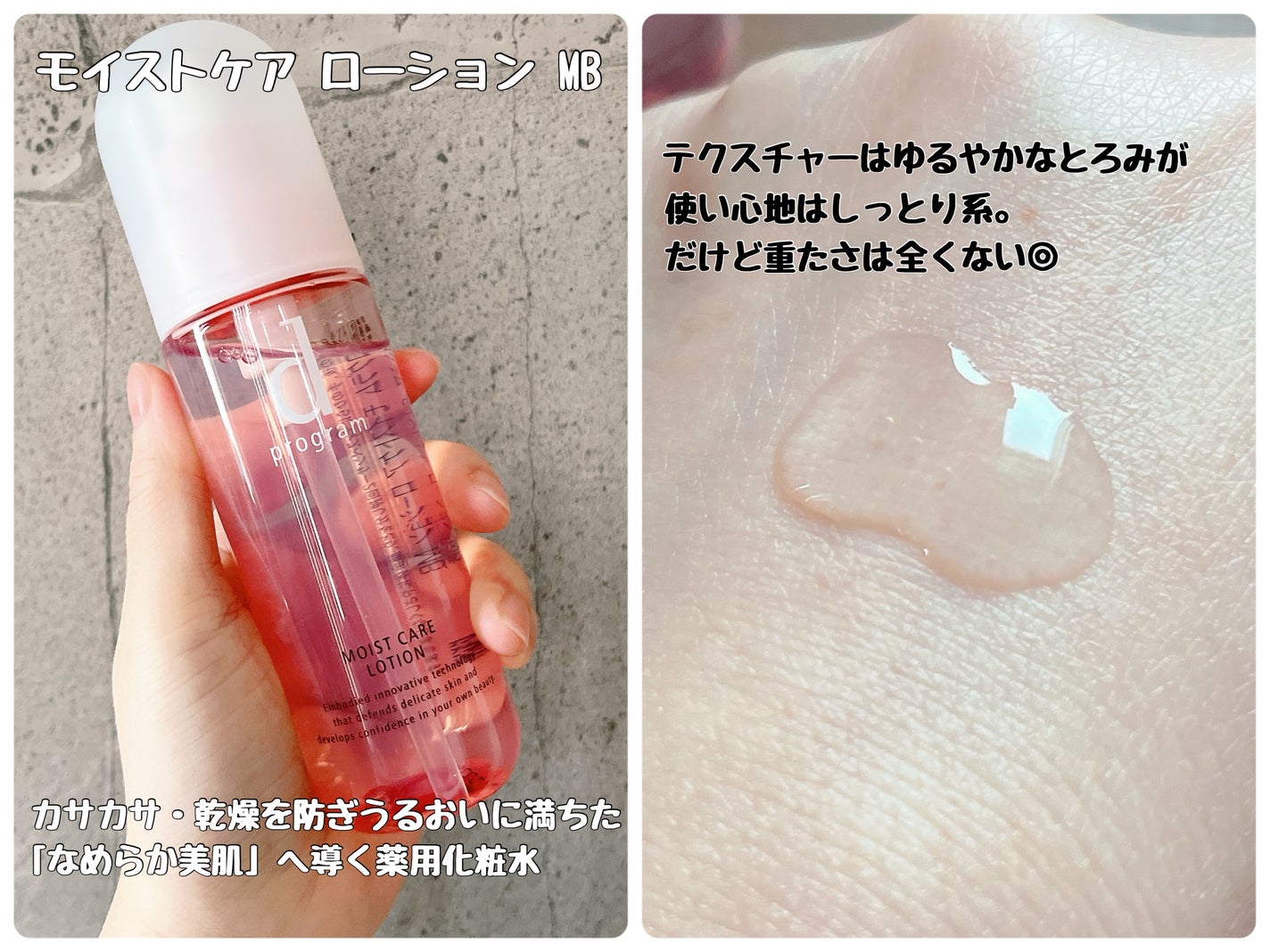 アレルバリア ミスト/d プログラム/ミスト状化粧水を使ったクチコミ(4枚目)