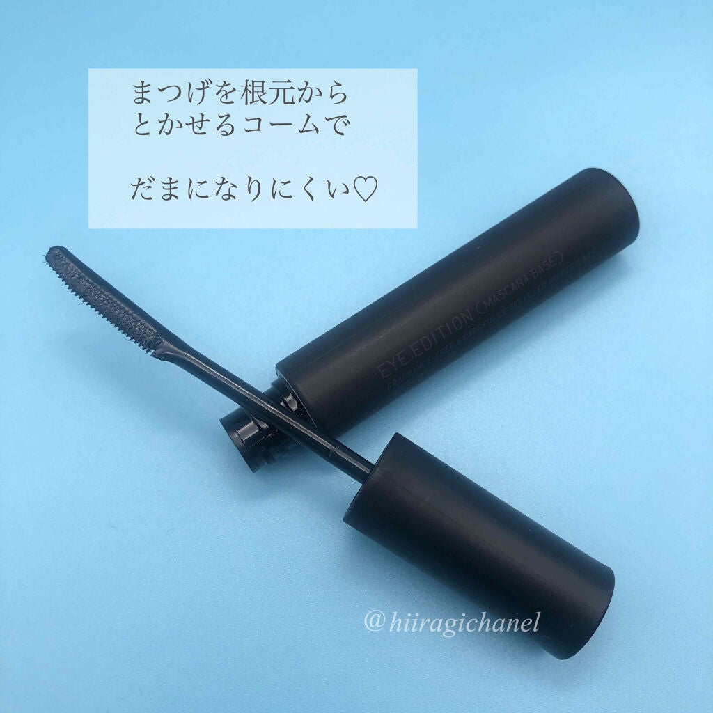 エテュセ アイエディション (マスカラベース)/ettusais/マスカラ下地を使ったクチコミ(3枚目)