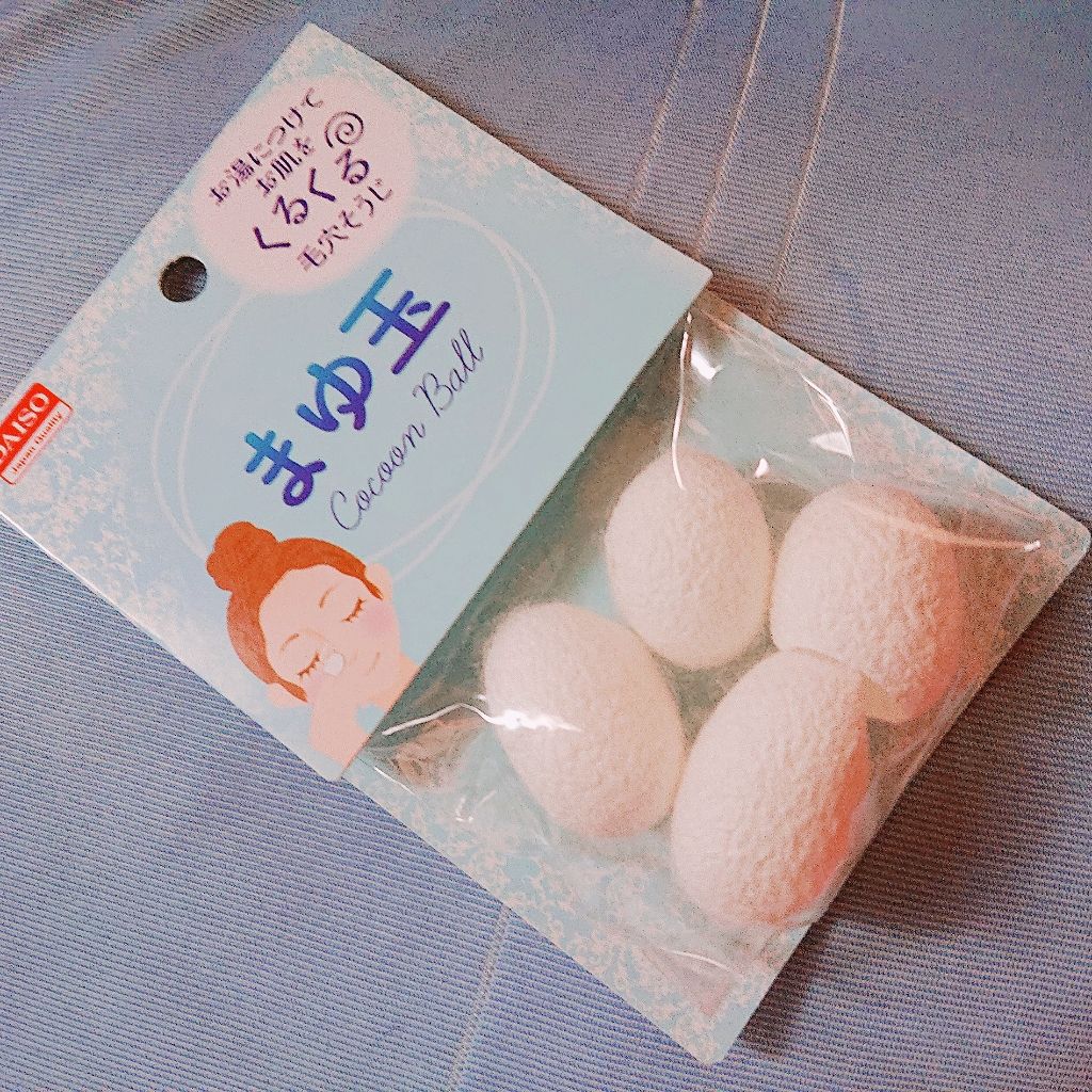 まゆ玉/DAISO/その他スキンケアグッズを使ったクチコミ(1枚目)