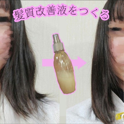 ヘアーオイル【トリートメント】/ellips/ヘアオイルを使ったクチコミ(1枚目)