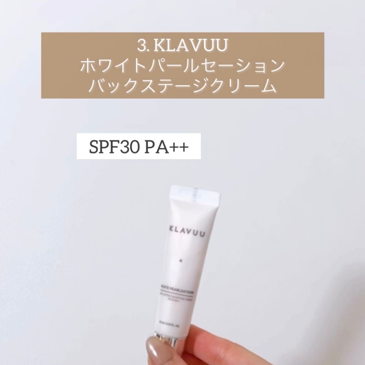 ニュアンスチェンジUV ジェル RS/アリィー/日焼け止めジェルを使ったクチコミ(6枚目)