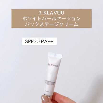 ニュアンスチェンジUV ジェル RS/アリィー/日焼け止めジェルを使ったクチコミ(6枚目)