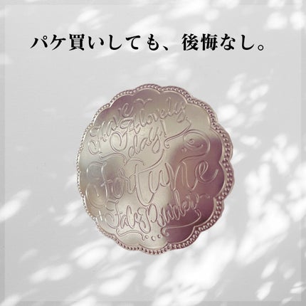 スキンティント トーンアップ パウダー(おしろい)/フォーチュン/プレストパウダーを使ったクチコミ(1枚目)