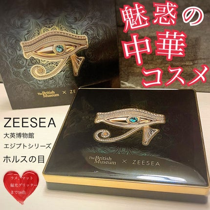 大英博物館 エジプトシリーズ アイシャドウパレット/ZEESEA/アイシャドウパレットを使ったクチコミ(1枚目)