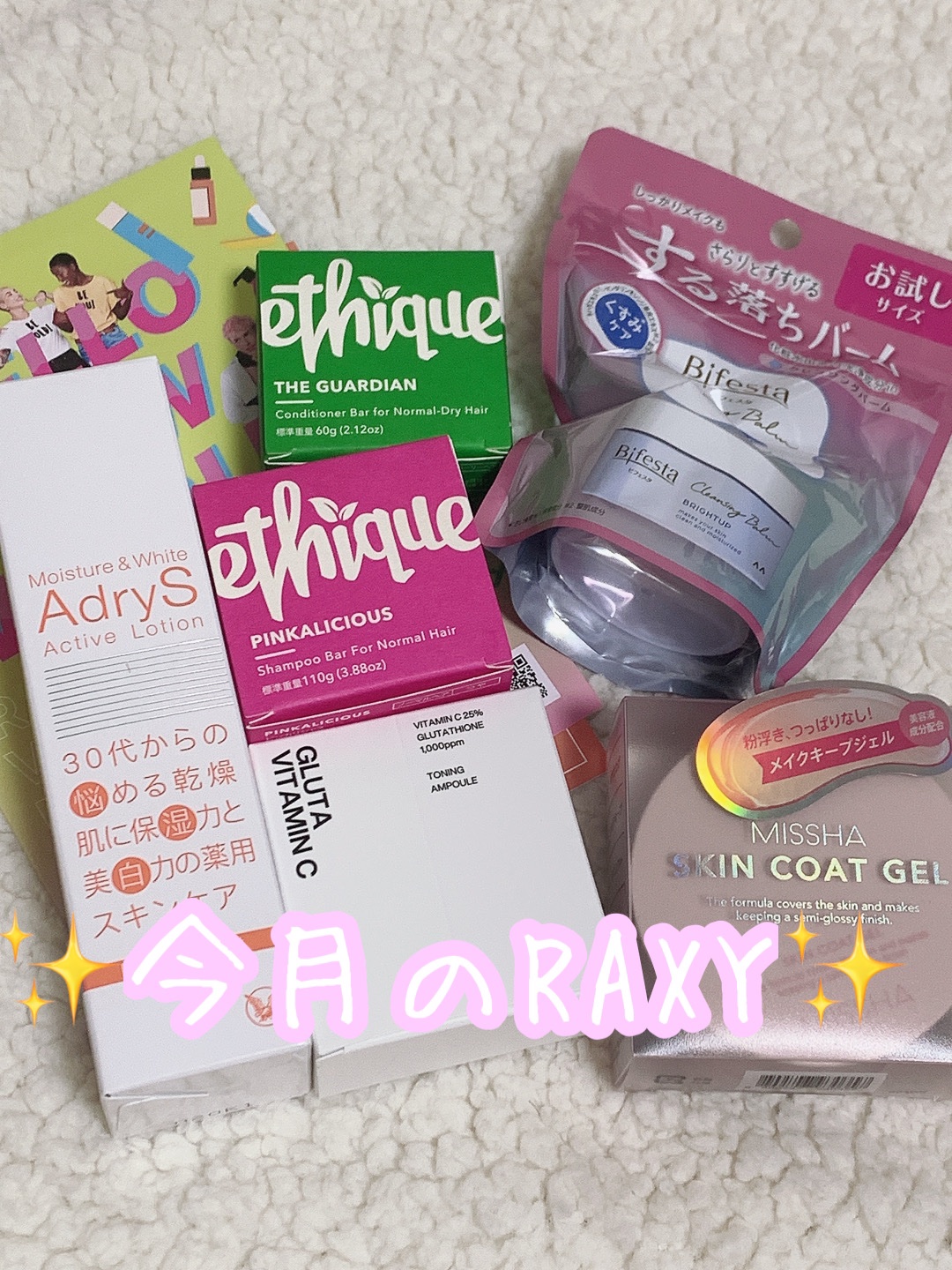 シャンプー バー ピンカリシャス/Ethique/市販シャンプーを使ったクチコミ（1枚目）