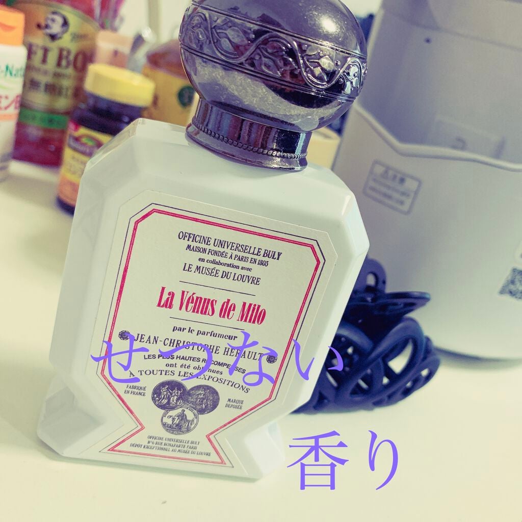 Buly ビュリー ミロのヴィーナス 75ml 水溶性香水 限定 オー・トリプル 「ミロのヴィーナス」|オフィシーヌ