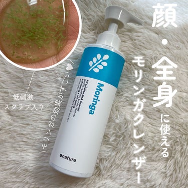 Moringa AC Solution BHA Cleanser/eNature/洗顔フォームを使ったクチコミ（1枚目）