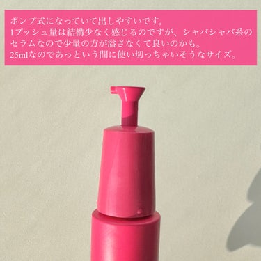 ホワイトショット フェイシャルセラム 25ml/POLA/美容液を使ったクチコミ（2枚目）