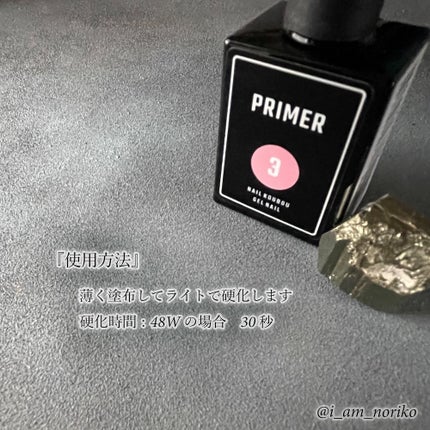 Gel Nail system 18/ネイル工房/ジェルネイルを使ったクチコミ(3枚目)