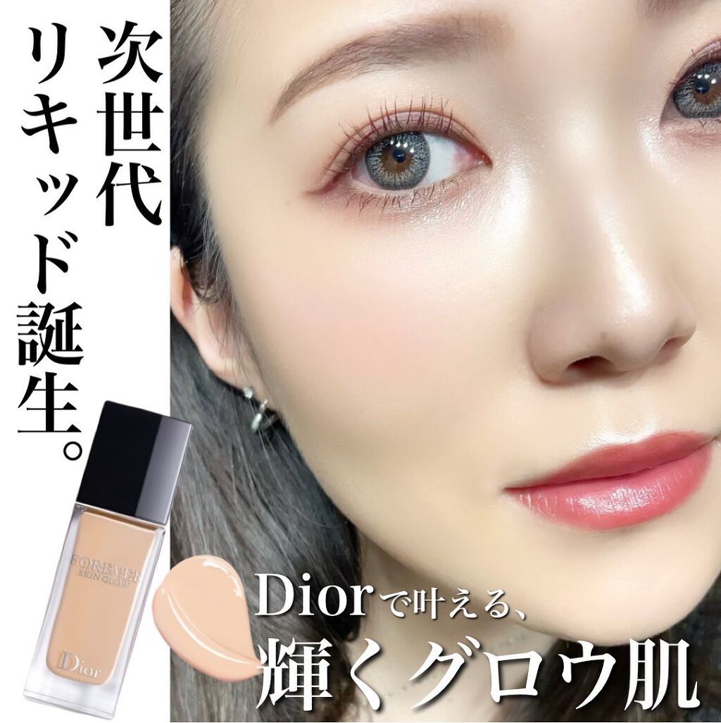 𝑀𝑎𝑟𝑢𝑐𝑜 on LIPS 「ディオール次世代リキッドで叶える 𝑀𝑎𝑟𝑢𝑐𝑜 on LIPS 「ディオール次世代リキッドで叶える
