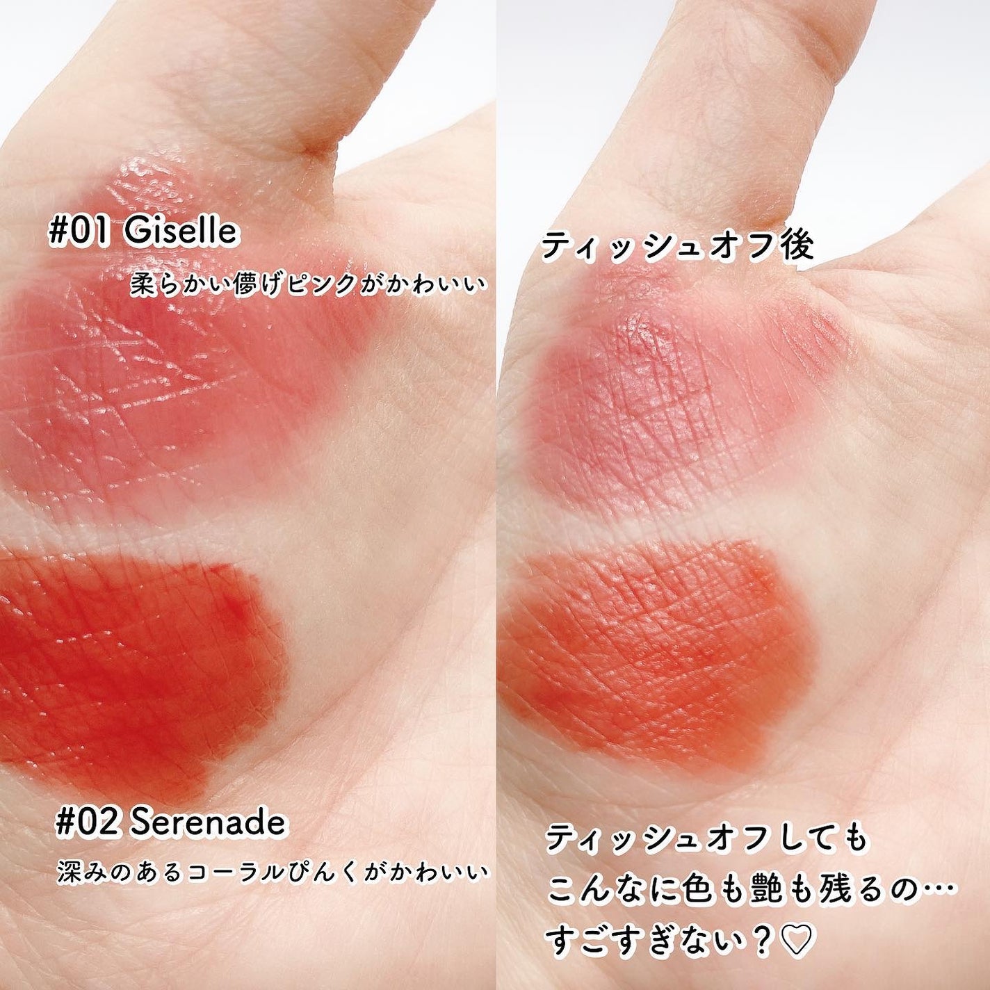 トゥインクルリップグロウ/ahatt/リップグロスを使ったクチコミ(2枚目)