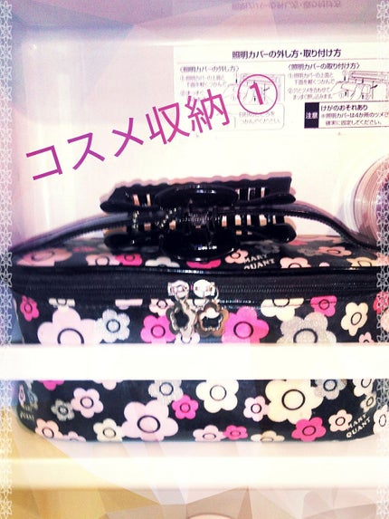 ポーチ/MARY QUANT/化粧ポーチを使ったクチコミ(1枚目)