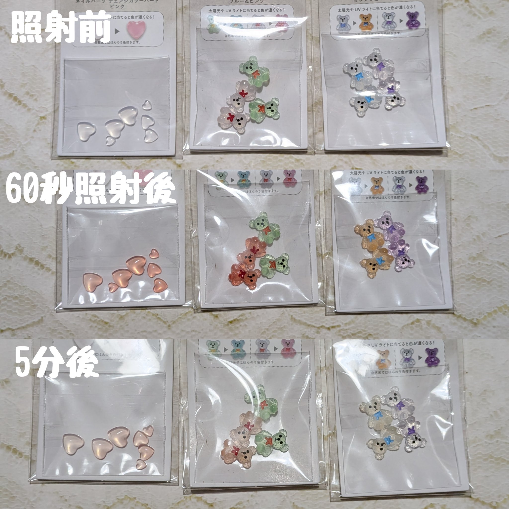 ネイルパーツ/DAISO/ネイルチップ・パーツを使ったクチコミ（2枚目）