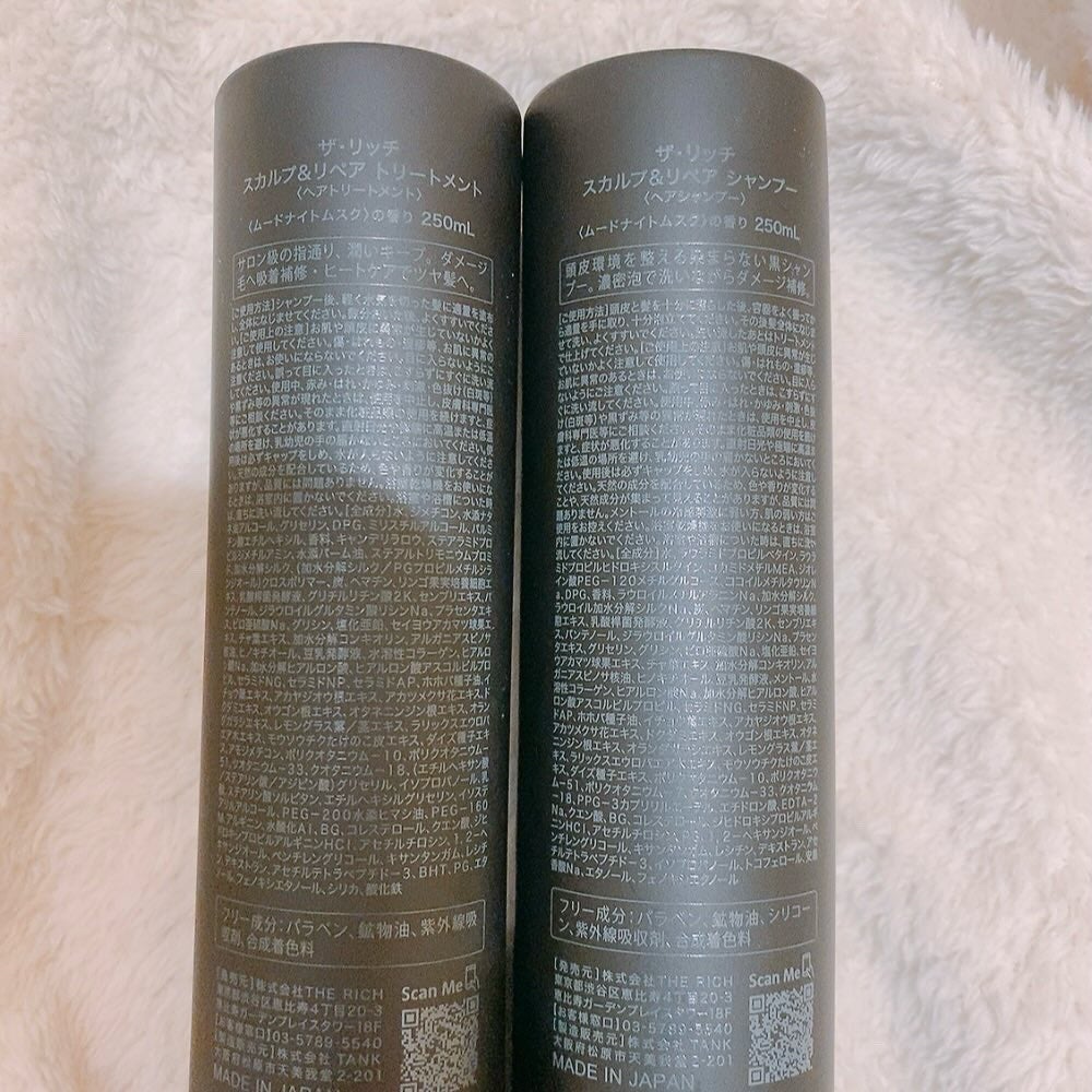 SILK THE RICH スカルプ&リペア シャンプー・トリートメント/SILK THE RICH/市販シャンプーを使ったクチコミ(2枚目)