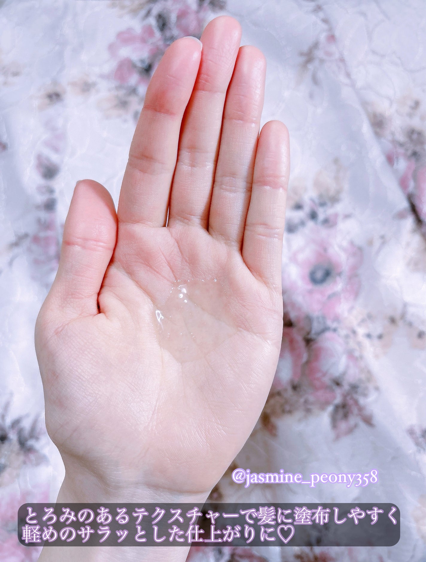 クンダル マカダミア ウルトラヘアセラム /KUNDAL/ヘアオイルを使ったクチコミ(3枚目)