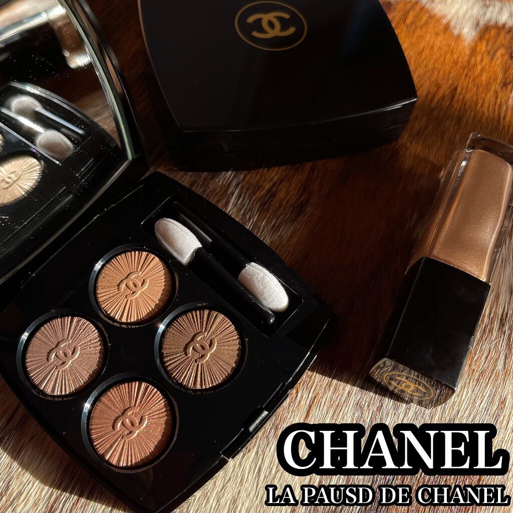 レ キャトル オンブル/CHANEL/アイシャドウパレットを使ったクチコミ（1枚目）