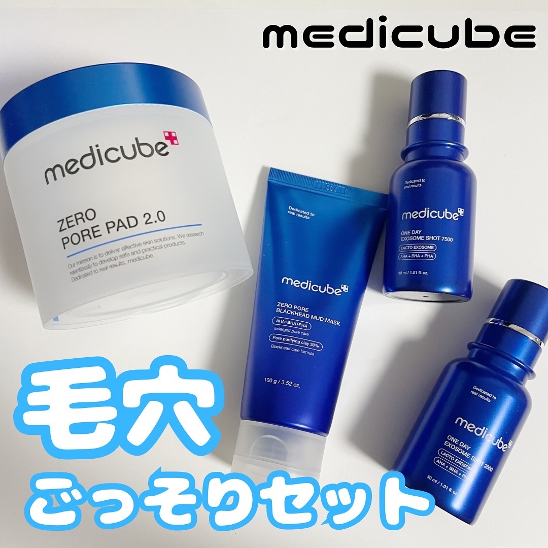 ゼロ毛穴パッド 2.0/MEDICUBE/トナーパッドを使ったクチコミ（1枚目）